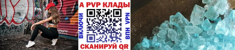 сайты даркнета телеграм Борзя Alfa_PVP СК КРИС