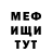 Первитин винт BadFych