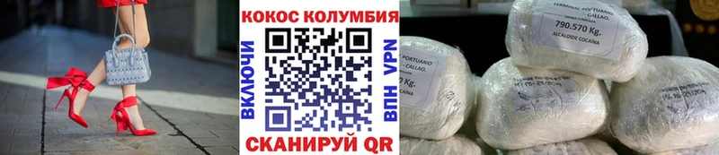 мега ссылка  Борзя  КОКАИН Fish Scale 