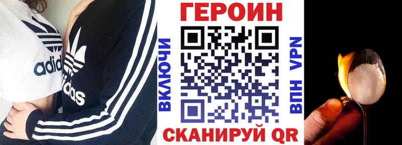 Героин афганец ОМГ ОМГ сайт Борзя