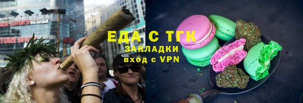 бутик Балабаново