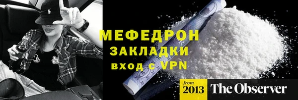 бутик Балабаново