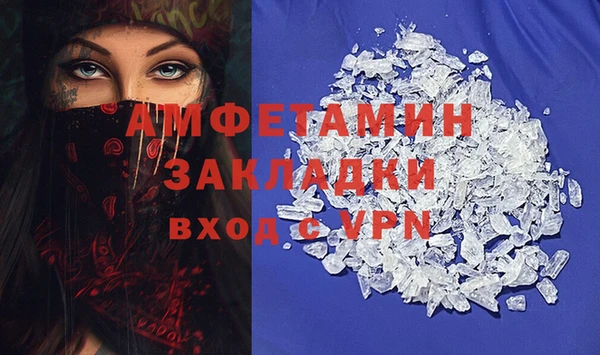 эйфоретик Балахна