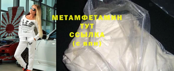 бутик Балабаново