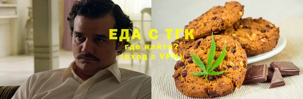 каннабис Покачи