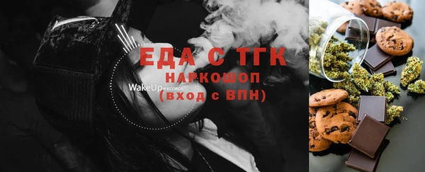 эйфоретик Балахна