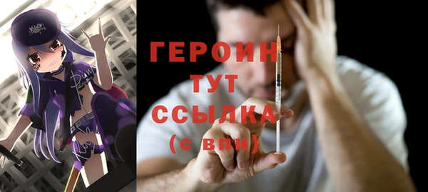 метамфетамин Покровск