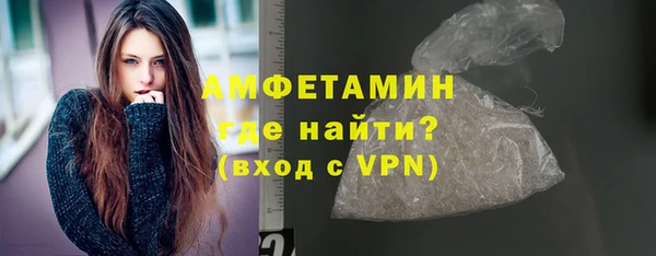 бутик Балабаново