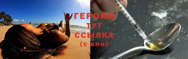 эйфоретик Балахна