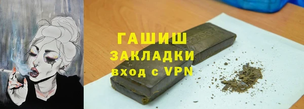эйфоретик Балахна