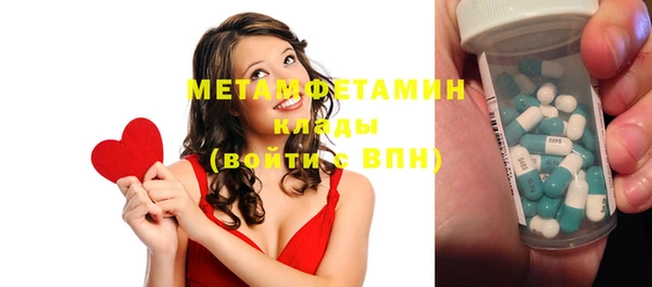 эйфоретик Балахна