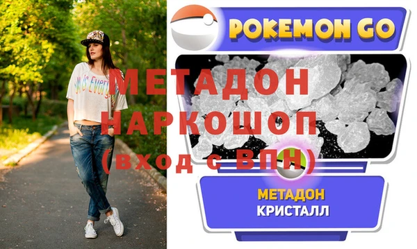 спиды Баксан