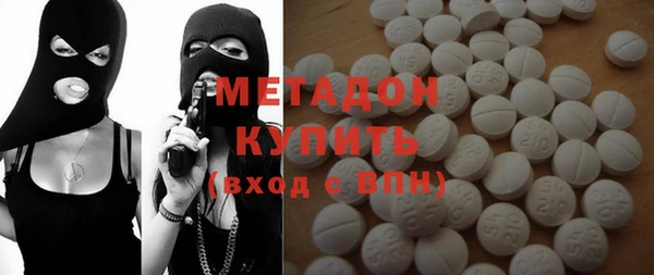 бутик Балабаново