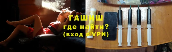 бутик Балабаново