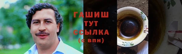 бутик Балабаново