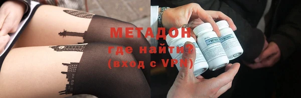 бутик Балабаново