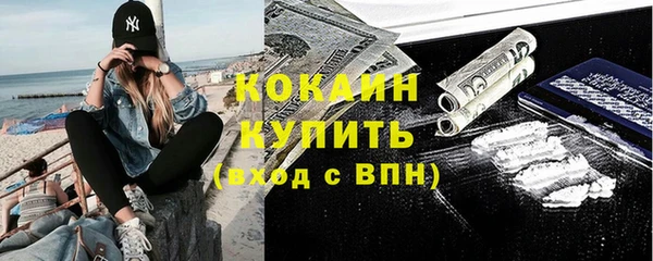 эйфоретик Балахна
