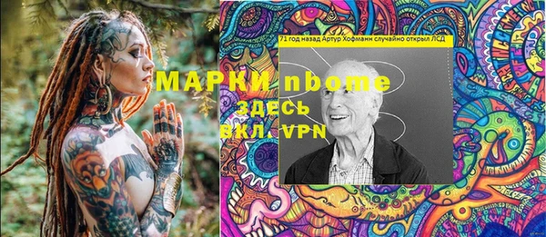 спиды Баксан
