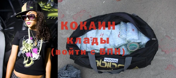 эйфоретик Балахна