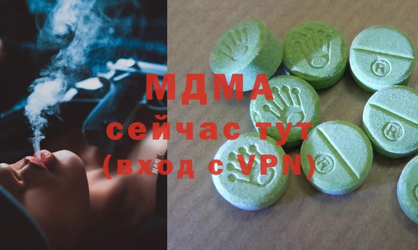 эйфоретик Балахна
