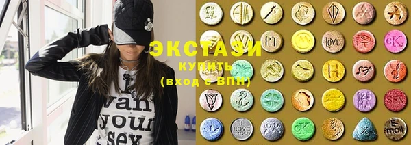 бутик Балабаново
