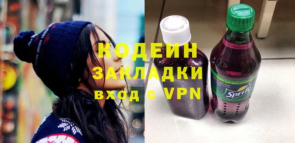 спиды Баксан
