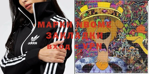 бутик Балабаново