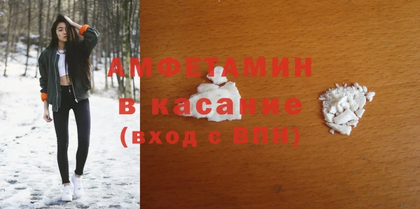 спиды Баксан