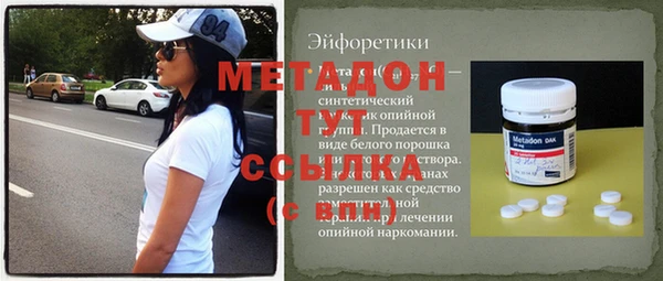 бутик Балабаново