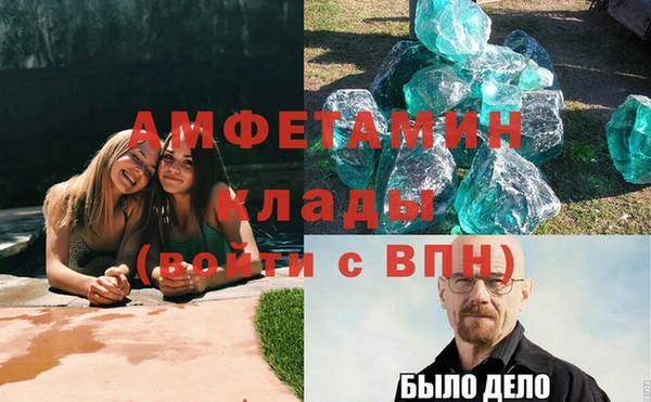 бутик Балабаново