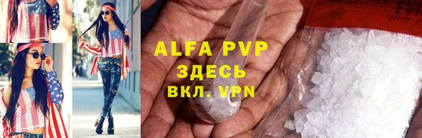 эйфоретик Балахна
