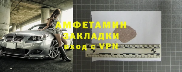 бутик Балабаново
