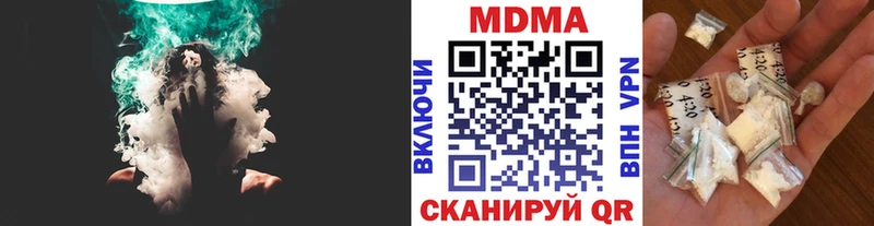 купить наркотики сайты  Борзя  MDMA crystal 