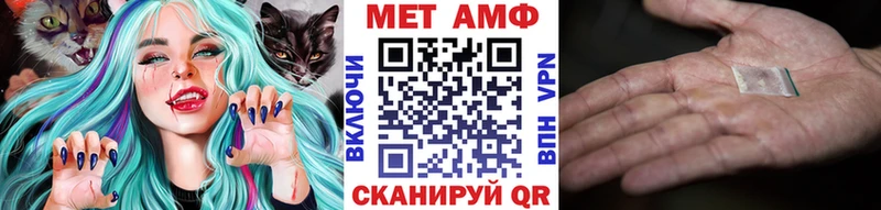 дарнет шоп  Борзя  МЕТАМФЕТАМИН мет 