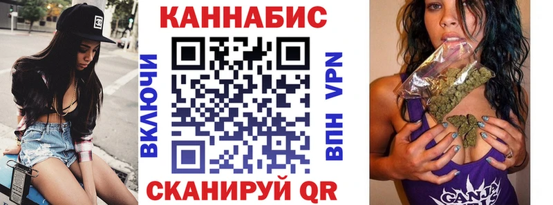 Канабис Amnesia  Борзя 